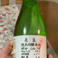 
            亀泉_
            tomoさん