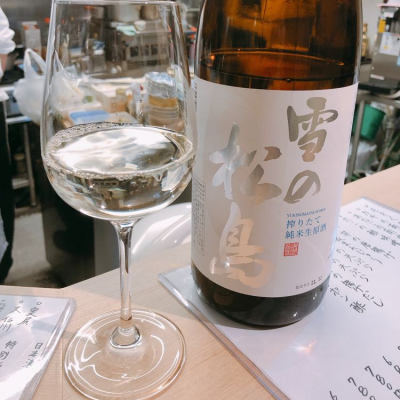 宮城県の酒