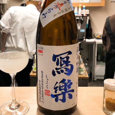 福島県の酒