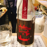 福井県の酒