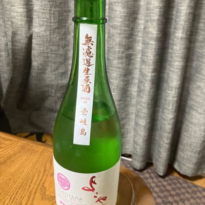 よこやまのレビュー by_sincos