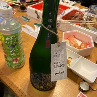 熊本県の酒