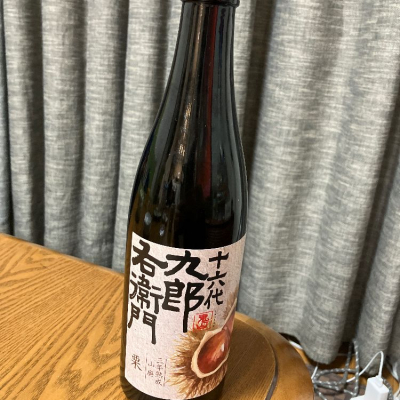 長野県の酒