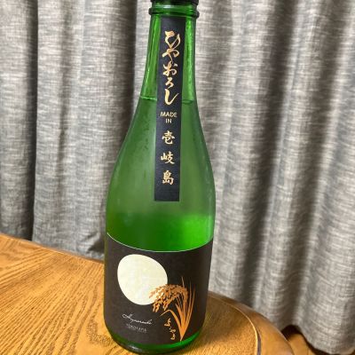 よこやまのレビュー by_sincos