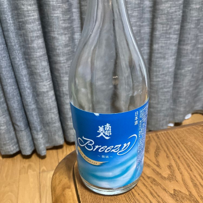 岩手県の酒