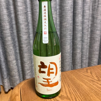 栃木県の酒