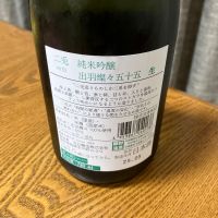 二兎のレビュー by_sincos