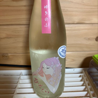 秋田県の酒