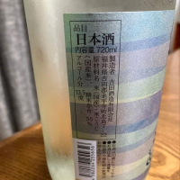 永平寺白龍のレビュー by_sincos