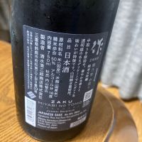 作のレビュー by_sincos