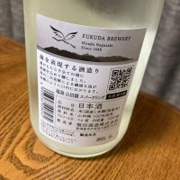 福海のレビュー by_sincos