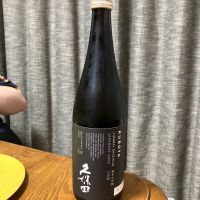 久保田のレビュー by_sincos
