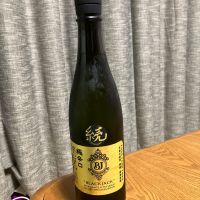 飛鸞