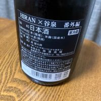 飛鸞のレビュー by_sincos