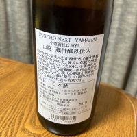薫長のレビュー by_sincos