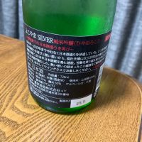よこやまのレビュー by_sincos