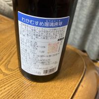 和可娘のレビュー by_sincos