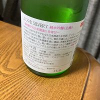 よこやまのレビュー by_sincos