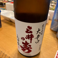 福岡県の酒