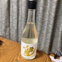 佐賀県の酒