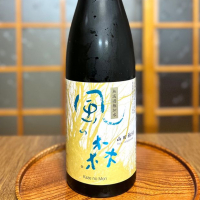 奈良県の酒