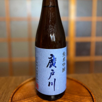 福島県の酒