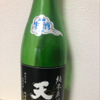 
            天穏_
            水橋さん