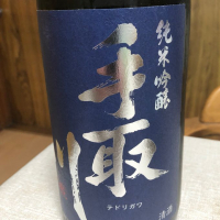 
            手取川_
            水橋さん