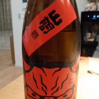 山間