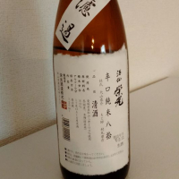 酒仙栄光