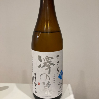 長野県の酒