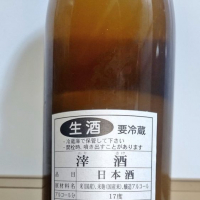 滓酒のレビュー by_ピカリャー