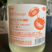 光栄菊のレビュー by_goldfish
