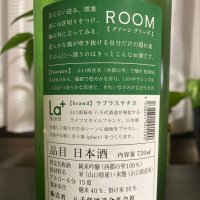 ROOMのレビュー by_goldfish