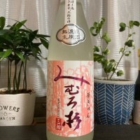 みむろ杉