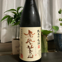 鳳凰美田