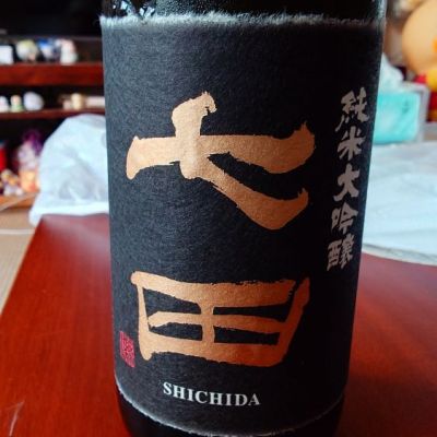 佐賀県の酒