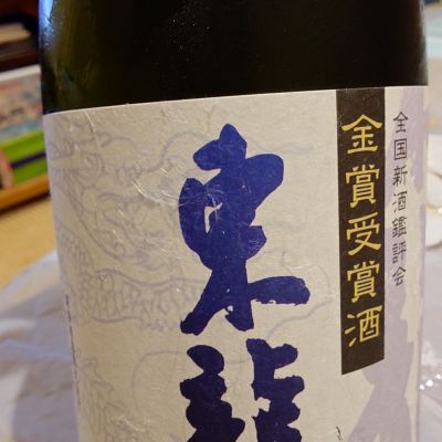 東龍のレビュー by_KY Chan