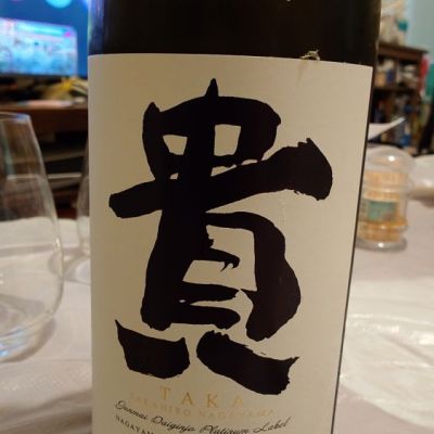 貴のレビュー by_KY Chan