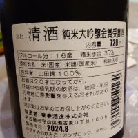 東龍のレビュー by_KY Chan
