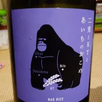 二兎