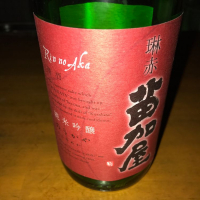 苗加屋