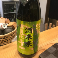 栄光冨士