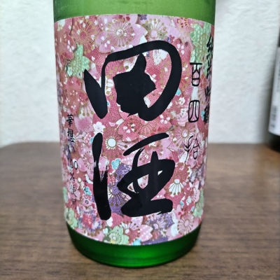 青森県の酒