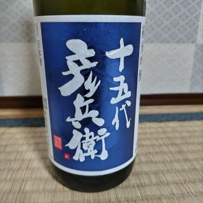 秋田県の酒