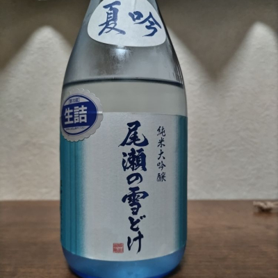 群馬県の酒