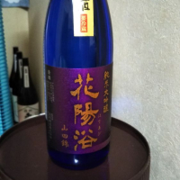 
            花陽浴_
            haraさん