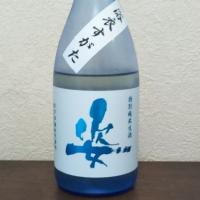 姿