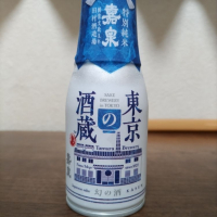 嘉泉