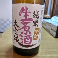 岩手県の酒